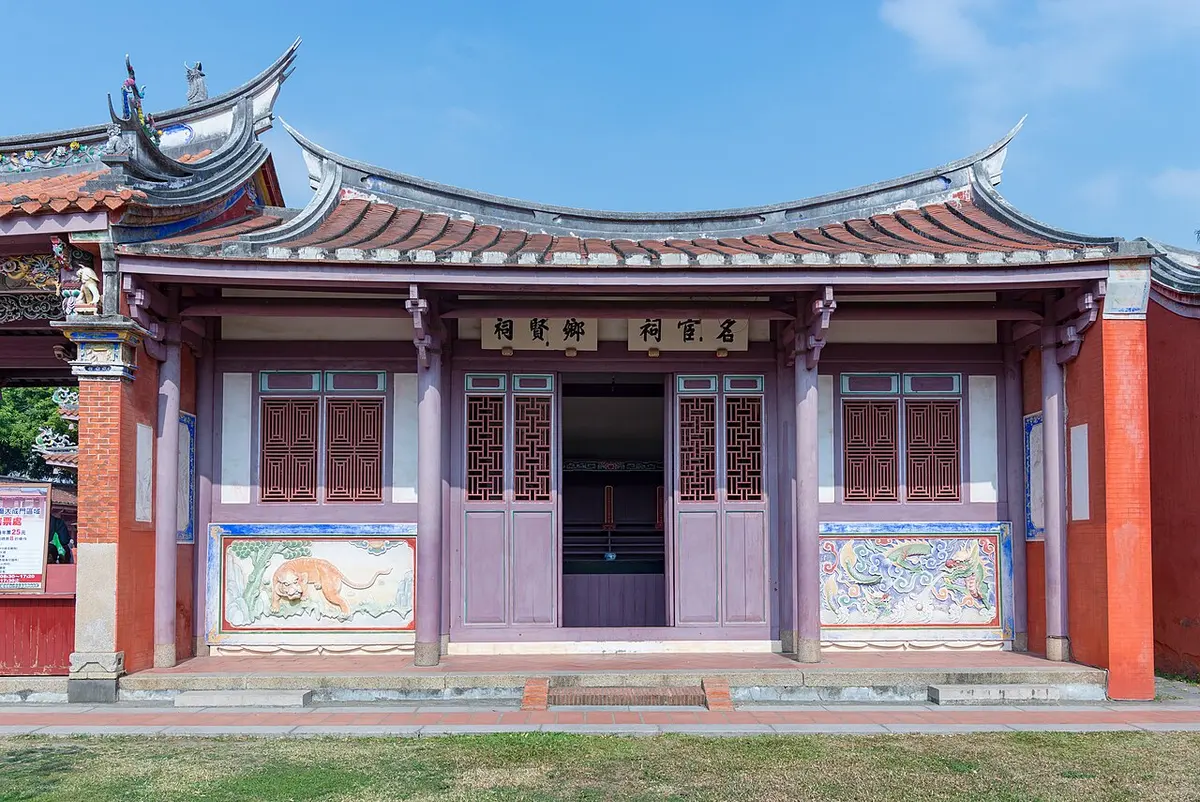 Tainan Confucius Temple with its red walls and traditional roofs